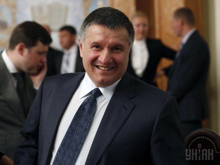 Арсен Аваков