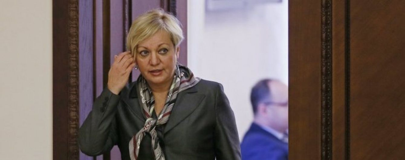 Гонтарева заперечує незаконне виведення мільйонів із "Дельта Банку" та погрожує судами