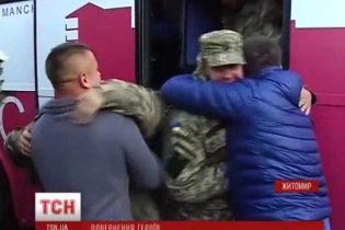 У Житомирі зустрічали героїчних "кіборгів", які півроку воювали на Донбасі