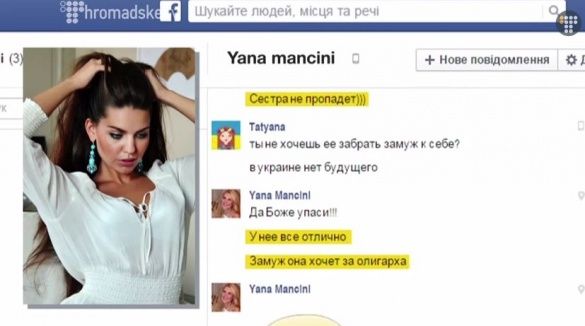 переписка Кошелевої