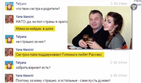 переписка Кошелевої