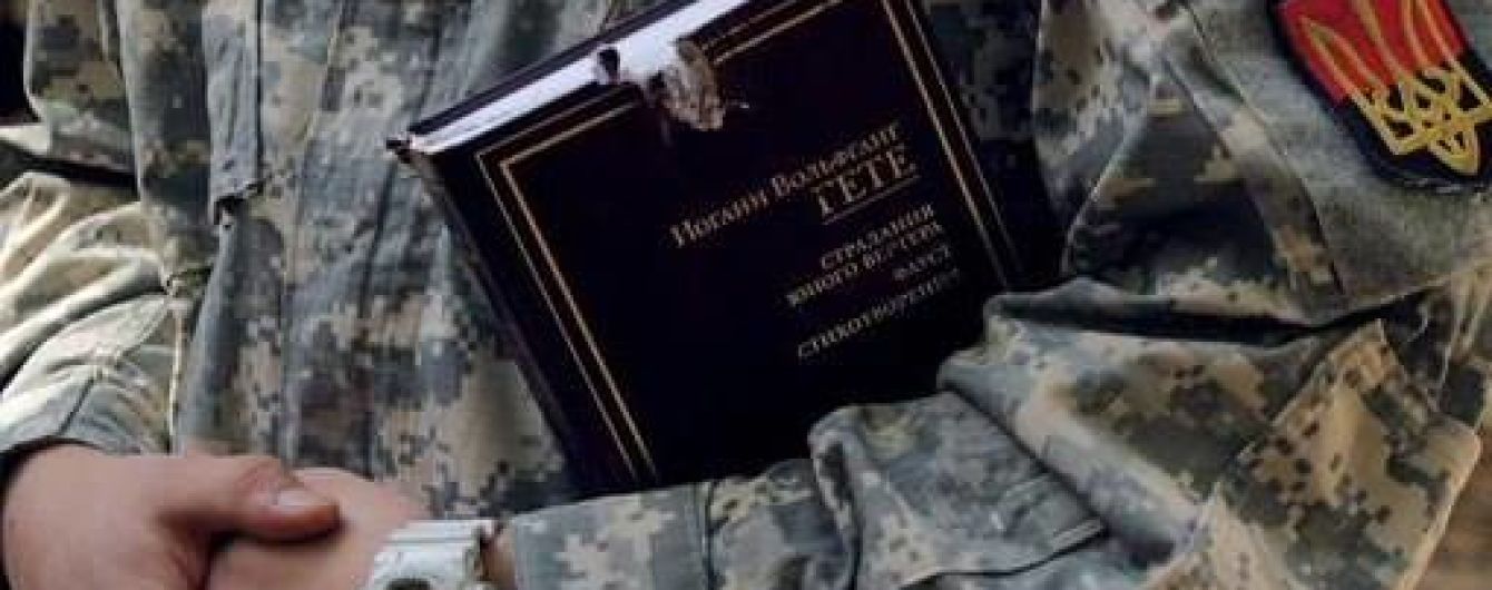 Пуля российского снайпера раздробила пламегаситель автомата украинского воина - Цензор.НЕТ 6119