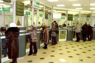 В Україні майже тиждень не працюватимуть банки