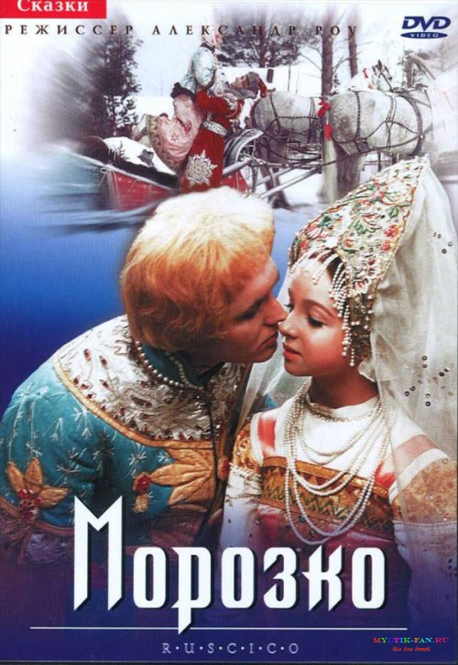 Новогодние сказки_2
