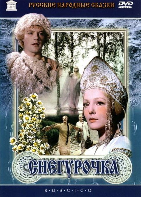 Новогодние сказки_4