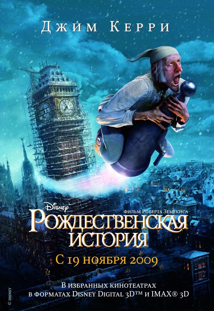 Новогодние сказки_7