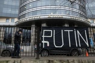 Возмущенные падением рубля россияне вывесили пошлый баннер про Путина