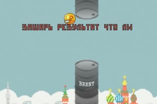 У мережі з'явилася гра, в якій треба утримувати від падіння рубль