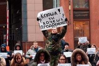 Под домом Собчак в Москве пропутинские активисты устроили флешмоб