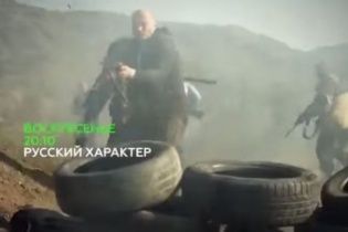 У Росії зняли "зомбо-серіал" про захоплений лютими "бандерівцями" Крим