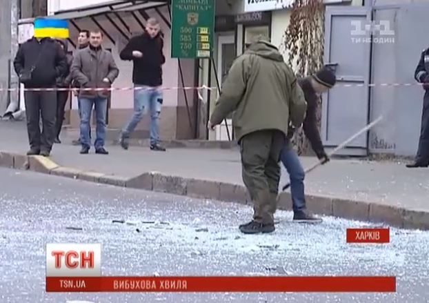 вибух у Харкові
