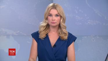 Випуск ТСН.19:30 за 18 червня 2019 року (повна версія)