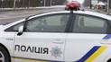 Часть украинский поддерживают действия полиции, часть - осуждает