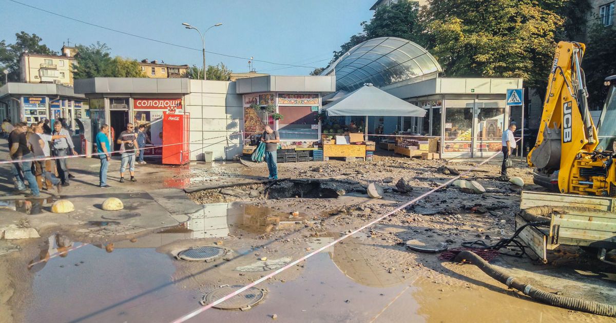 прорив труби_1 / © kiev.informator.ua