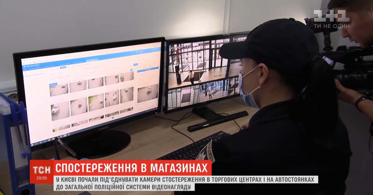 Крадіжки у прямому ефірі: у Києві ТРЦ приєднують свої камери до системи відеонагляду поліції