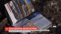 Франція пропонує Україні долучитися до розшифровки "чорних скриньок" збитого літака МАУ