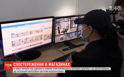 Кражи в прямом эфире: в Киеве ТРЦ присоединяют свои камеры к системе видеонаблюдения полиции