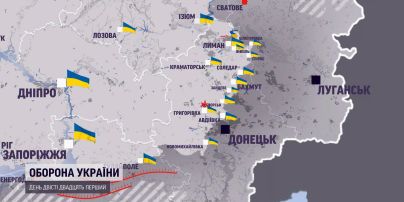 Карта боев 2 октября: враг из минометов стреляет по Северскому и Слобожанскому направлениям