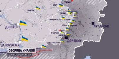 Мапа боїв 2 жовтня: ворог із мінометів гатить по Сіверському та Слобожанському напрямках
