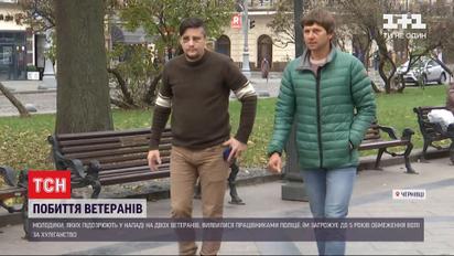 Избиение ветеранов: во Львове трое пьяных полицейских напали на двух мужчин