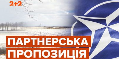 Земельный участок под базу НАТО: украинцы готовы подарить свои паи для солдат Альянса