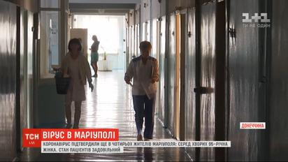 Коронавірус підтвердили ще в чотирьох жителів Маріуполя: серед хворих 95-річна жінка