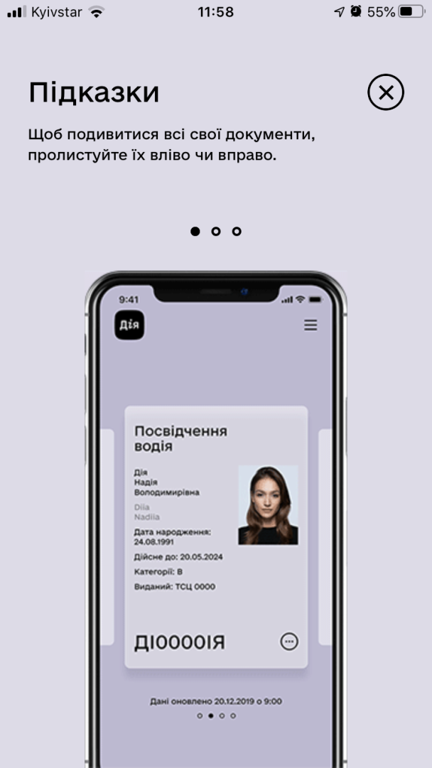  / © ТСН.ua