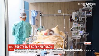 Германия продолжает принимать больных коронавирусом пациентов из соседних стран