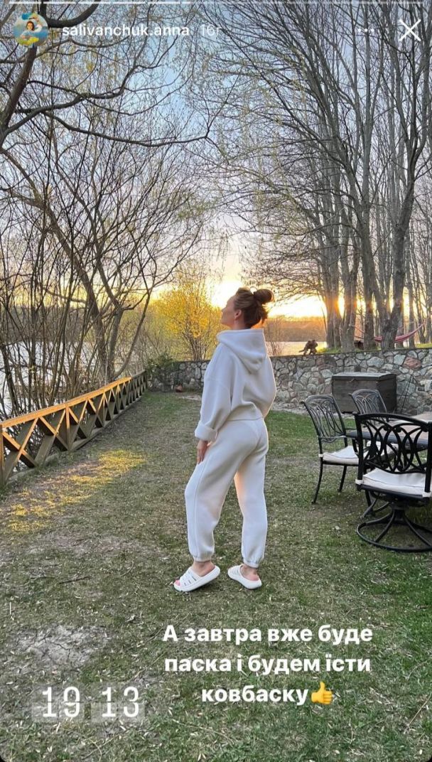 Анна Саливанчук / © instagram.com/salivanchuk.anna