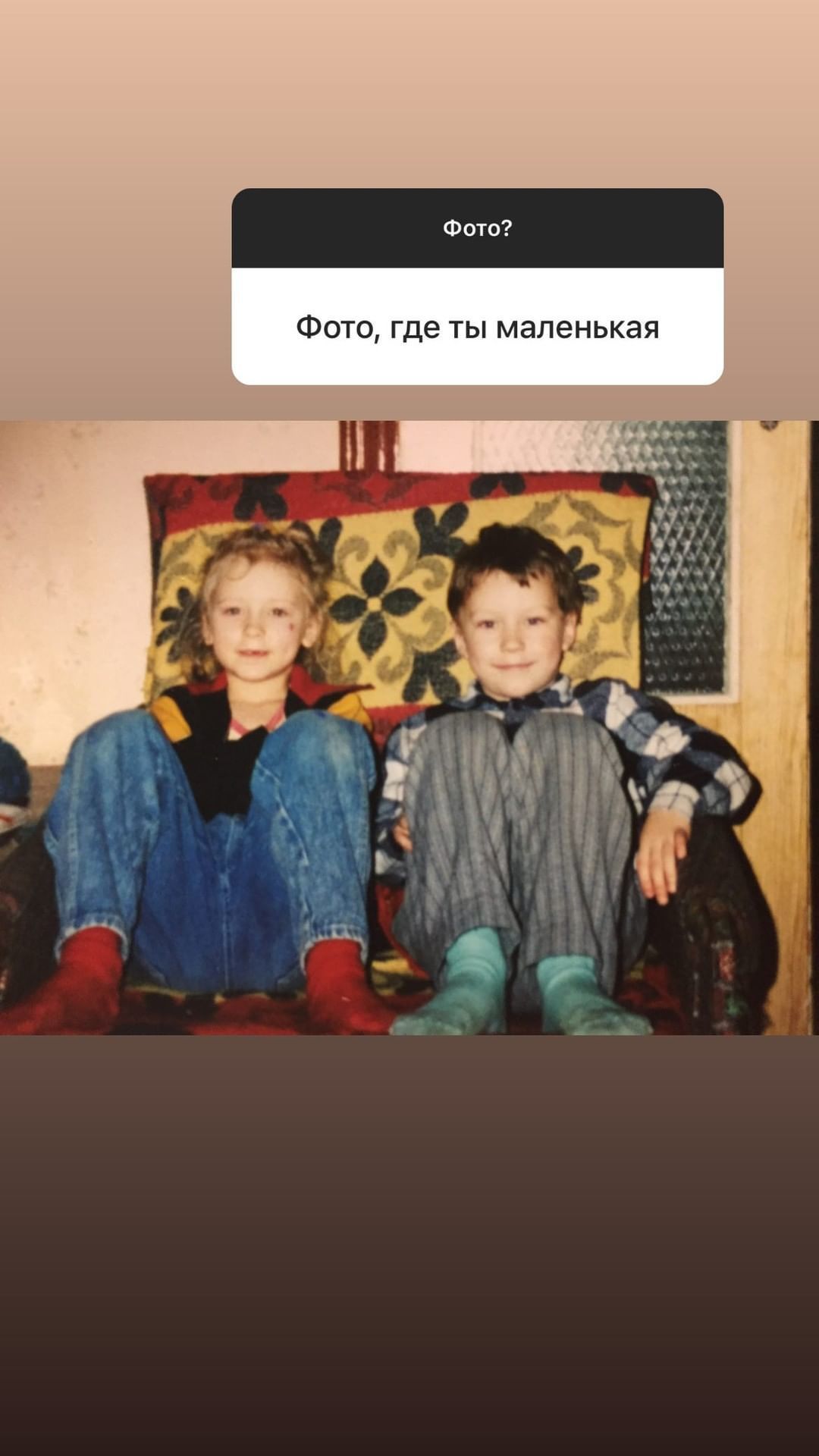 Показала Анна й себе у дитинстві / © instagram.com/smorkovkina