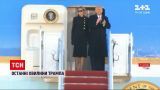 Прощання 45-го президента США: якою була остання заява Трампа