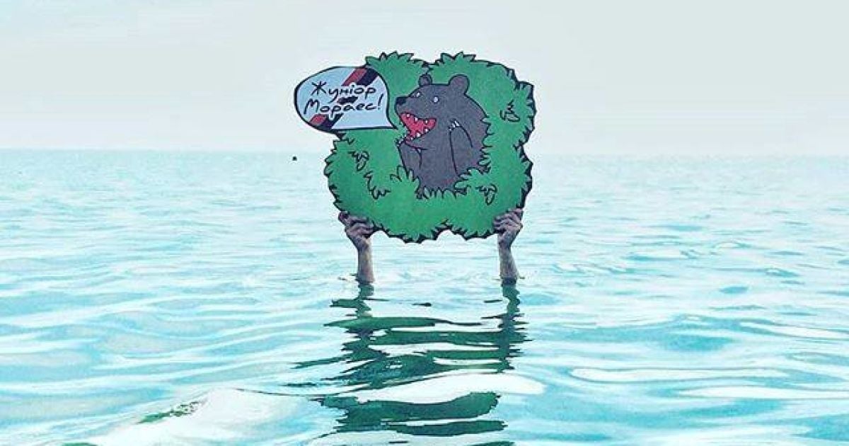 Болельщики "Динамо" Мораеса затролили