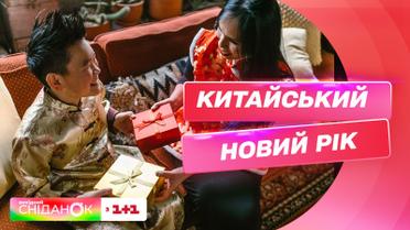 Как встретить Китайский Новый Год: Советы мастера фэн-шуй помогут привлечь удачу