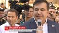 Саакашвили устроил часовой митинг на Банковой