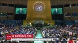 Дональд Трамп вступился за Украину на Генассамблее ООН