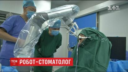 Первый в мире робот-имплантолог заработал в Китае