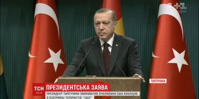 Президент Туреччини звинуватив коаліцію США у підтримці тероризму