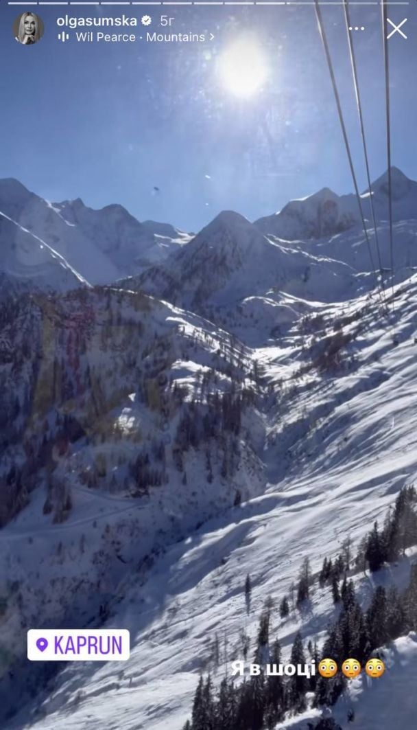 Допис Ольги Сумської / © instagram.com/olgasumska