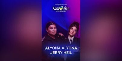 "Евровидение-2024": участники лонглиста нацотбора на конкурс