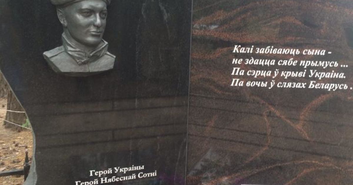Отдельные пенсионеры, говорят родители Михаила, даже отдавали на почитание памяти их сына последние копейки