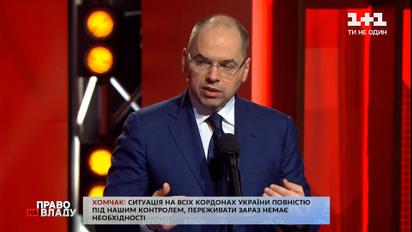 Право на владу: Максим Степанов отметил, что не стоит мерить жизнь людей долларами