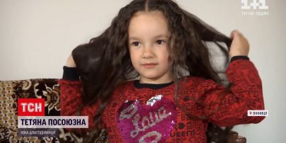 Новини України: 5-річна вінничанка зрізала косу і продала волосся, щоб допомогти хлопчику з онко