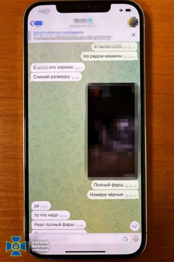 Докази злочинної діяльності зрадника / © Служба безпеки України