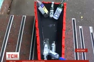 В Житомире устроили похороны водке, в Ровно ныряли в ледяную воду, а в Киеве бегали на морозе