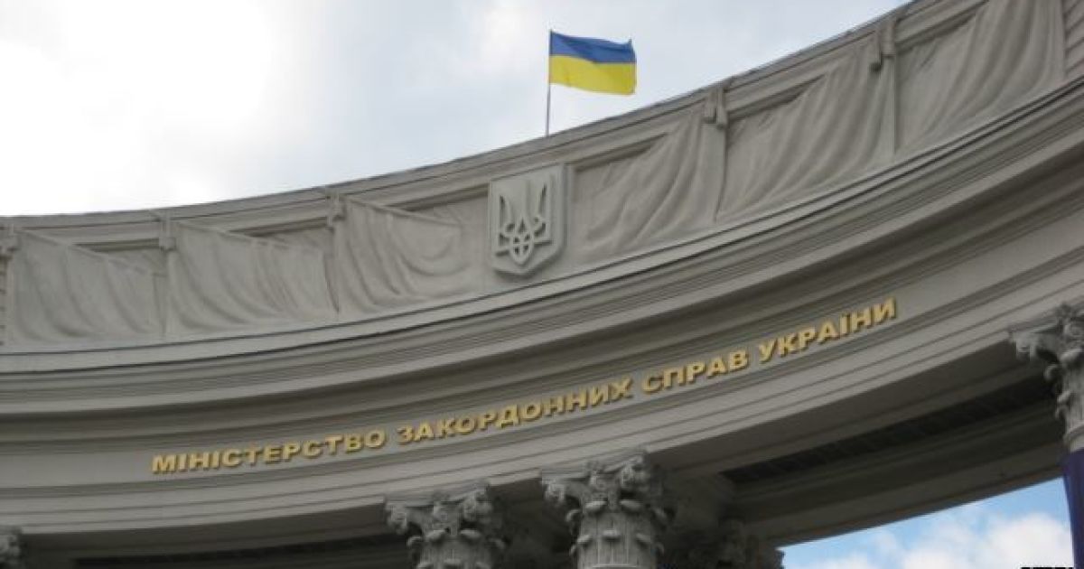 МИД призвал РФ выполнять Минские договоренности