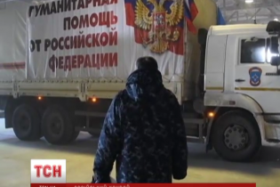 Дванадцятий путінський "гумконвой" вирушив до кордону з Україною