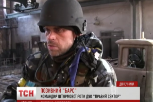 Комбат "Правого сектору" – Захарченку і "Моторолі": Забудьте про аеропорт, ви покладете своїх людей і на цьому все закінчиться