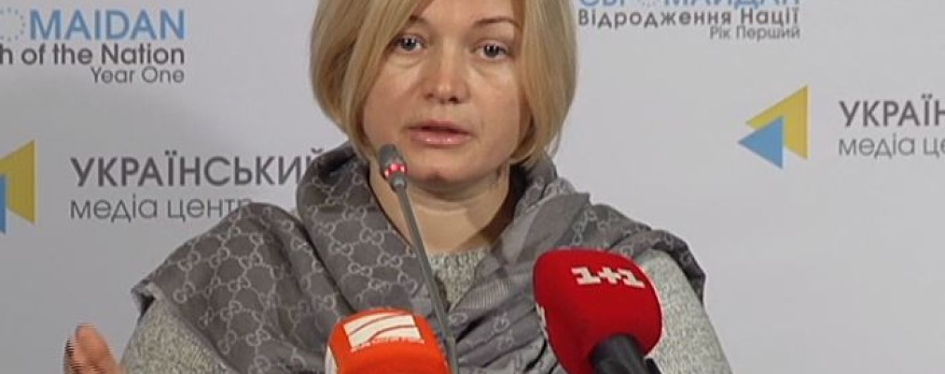 Геращенко повідомила, з чим українці їдуть на чергові переговори до Мінська