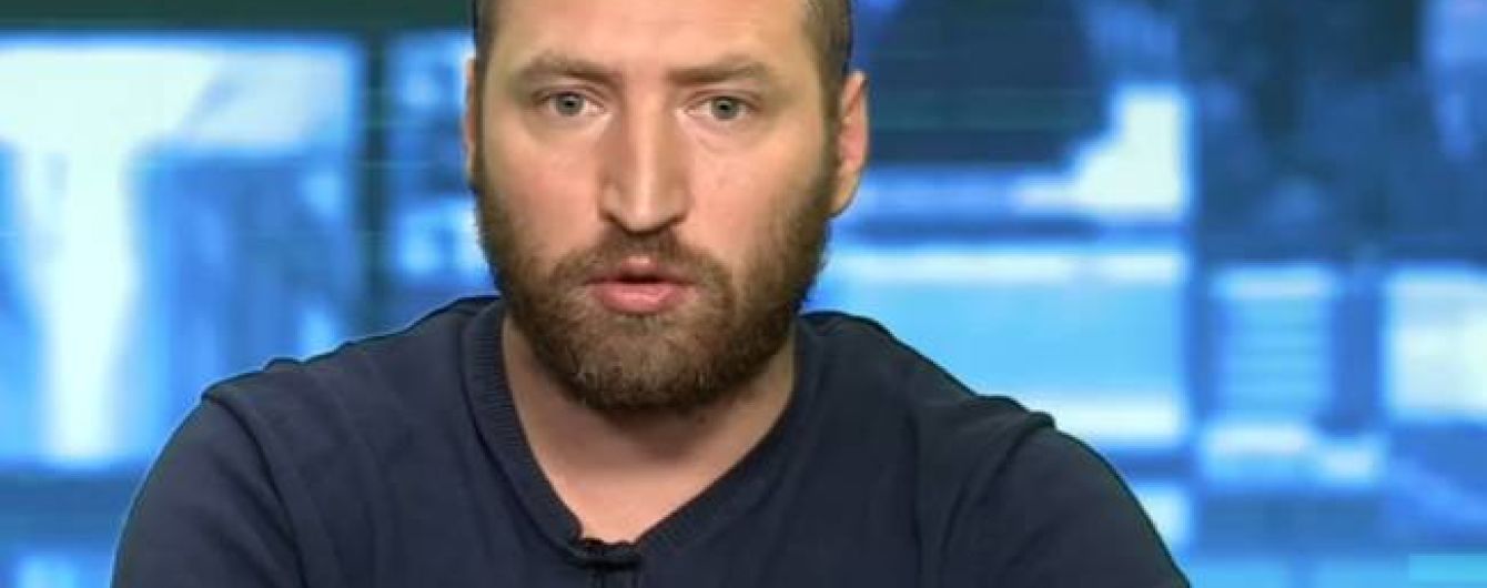 Какая "зрада"?