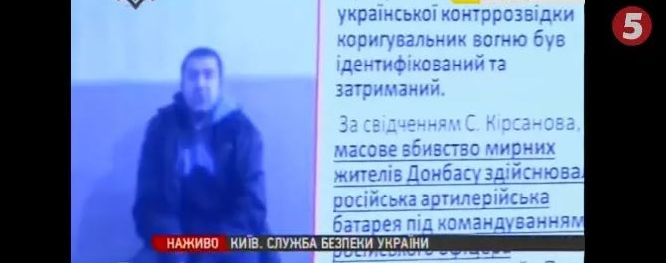 "Кричати вже пізно". На волю виходить бойовик Кірсанов, який коригував вогонь по Маріуполю